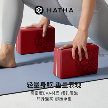 哈他瑜伽砖专业高密度儿童舞蹈砖立体防滑纹泡沫砖块瑜伽馆专用练功砖 哈他瑜伽砖专业高密度儿童舞蹈砖立体防滑纹泡沫砖块瑜伽馆专用练功砖