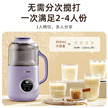 大宇破壁机 低音家用升级降音罩小型迷你多功能破壁机 多色可选【DY-SM06】DJ
