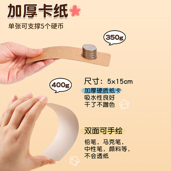 佳茉空白书签diy心愿卡中国风古风手绘自制宣纸纸质流苏手工制作生日伴手礼物送同学送老师