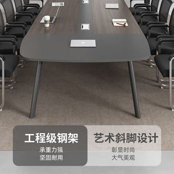 创圣简约现代会议桌长桌条桌小型办公桌工作台办公会客培训会议室桌椅 创圣简约现代会议桌长桌条桌小型办公桌工作台办公会客培训会议室桌椅
