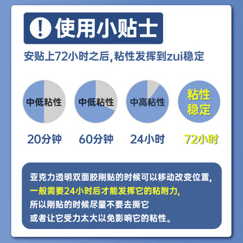 离草点点胶无痕胶圆点贴双面胶贴片胶贴纳米点胶易撕强力手办奖状贴结婚房摆件婚车贴 直径11mm300枚