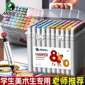马利(Maries)36色防水速干大容量油性马克笔单头耐磨美术学生儿童手绘咕卡画笔涂鸦DIY礼物送礼水彩笔