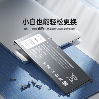 绿巨能（llano）适用于戴尔Inspiron 5490 5493 5593 5584 5585 5485 5482 Vostro 5490 P90F YRDD6笔记本电脑电池