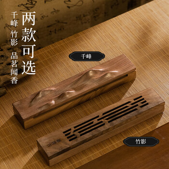 墨青言 香薰镇尺-竹影 书法压纸镇纸文房四宝 黑胡桃木 两用镇尺 香盒 佳节礼物送领导客户长辈 (棕色) 墨青言 香薰镇尺-竹影 书法压纸镇纸文房四宝 黑胡桃木 两用镇尺 香盒 佳节礼物送领导客户长辈 (棕色)