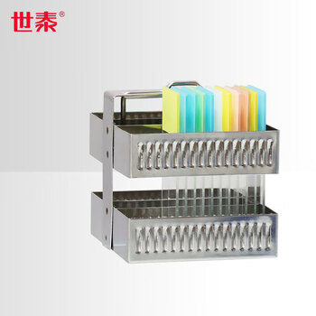 世泰 实验室用显微镜载玻片盒病理切片盒标本存放盒晾片板染色架染色缸 【不锈钢染色架】30片装 50101630 世泰 实验室用显微镜载玻片盒病理切片盒标本存放盒晾片板染色架染色缸 【不锈钢染色架】30片装 50101630