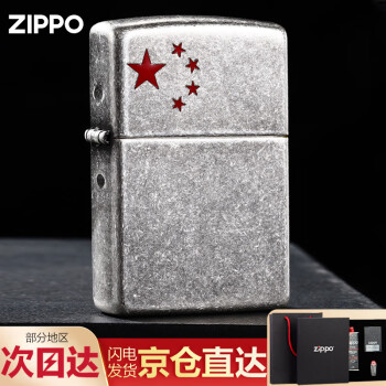 打火机 Zippo通用壳 宇宙的行星 流星 银河 Armor 打火机 外壳 くさく 打火机套 吉波