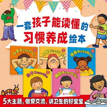玛蒂娜故事书全辑- 京东