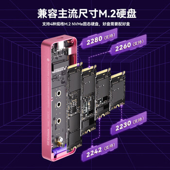 DOCKCASE多凯斯可视化M.2固态硬盘盒TypeC3.2外置10G高速NVMe移动硬盘盒适用笔记本电脑接SSD固态M2盒子