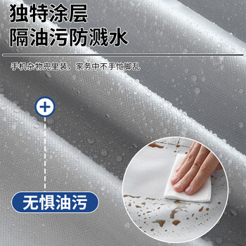 美丽新防水防油围裙厨房男女通用家务清洁罩衣奶茶厨师工作服阳离子围裙