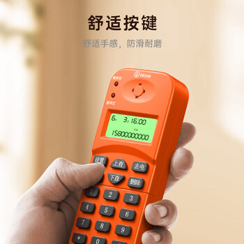 毕亚兹 查话机 电话测试单机来电显示座机查线寻线仪 工程检修鳄鱼夹RJ11水晶头测线过压保护监测器