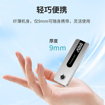 天创者全国产指纹加密移动硬盘 NVME高速PSSD type-c接口传输速度1000MB/S 安全高速 手机直连 512GB