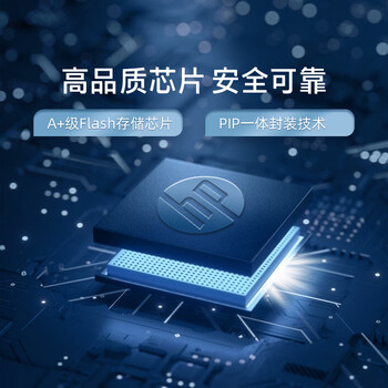 惠普32G USB 3.2 Gen 1 U盘 加挂绳x306w 金属高速u盘 读速新升级230MB/s 学习办公车载电脑大容量优盘