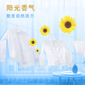 雕牌 洗衣凝珠 50颗*2盒 阳光馨香 除菌99% 除螨 除火锅异味 洗衣球 雕牌 洗衣凝珠 50颗*2盒 阳光馨香 除菌99% 除螨 除火锅异味 洗衣球