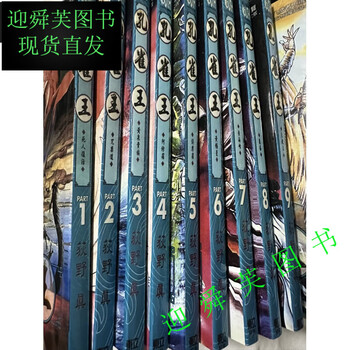 漫画孔雀王价格报价行情- 京东
