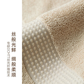 HOYO日本毛巾纯棉A类新疆棉洗脸洗澡男女士吸水速干毛巾2条装 34*76cm