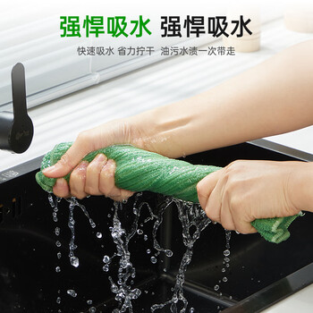 3M思高抹布洗碗布30*30cm2片装 合宜多用途柔软抹布超细纤维清洁