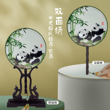 蜀绣刺绣工艺价格报价行情- 京东