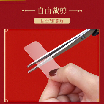 得印双面胶双面贴春联专用胶贴1960对联无痕双面胶福字贴对联贴 贴片春联贴 2盒/120片