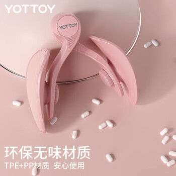 yottoy多功能美腿夹腿部训练器夹腿器细大腿男女家用瑜伽训练健身器材
