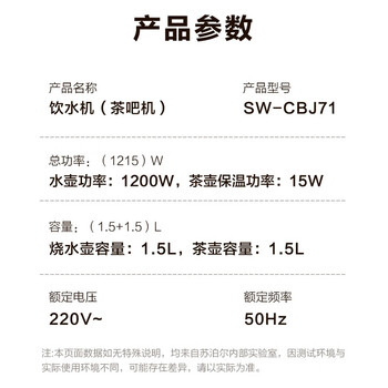 苏泊尔茶吧机饮水机一体柜家用智能大型大尺寸全自动高端客厅用多功能 恒温烧水煮茶一体机茶台SW-CBJ71
