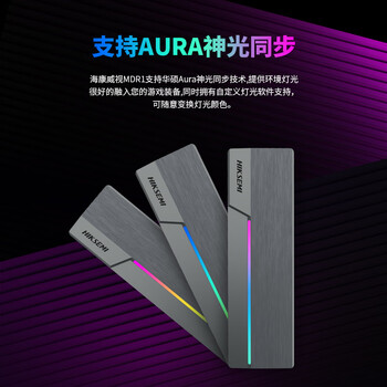 海康威视（HIKVISION）M.2 NVMe/SATA双协议移动硬盘盒合金Type-C3.2接口SSD固态硬盘外置盒 适用笔记本电脑手机M2盒子