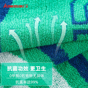 川崎(KAWASAKI)羽毛球运动毛巾网球健身房跑步乒乓球吸汗擦汗纯棉舒适浴巾KTW-987青绿100CM*40CM 川崎(KAWASAKI)羽毛球运动毛巾网球健身房跑步乒乓球吸汗擦汗纯棉舒适浴巾KTW-987青绿100CM*40CM