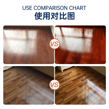 vilosi卫洛仕木地板护理精油木地板蜡500ml实木防开防滑裂滋润修补刮痕