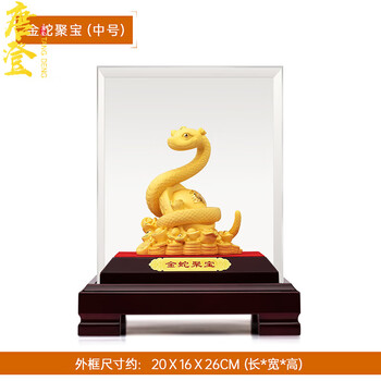 蛇擺件 十二生肖蛇擺件金蛇招財風水家居客廳工藝品裝飾品生日創意禮品