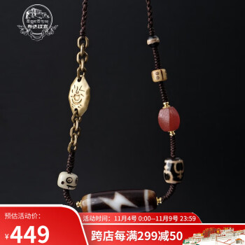 1202a852 極美品☆【80Aリビアングラス】☆九眼天珠 37.5x13.5mm（新品）-