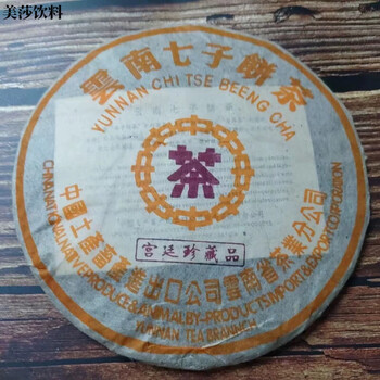 中茶7572普洱茶价格及图片表- 京东