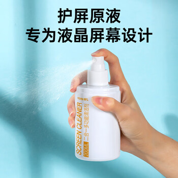 时栎帆屏幕清洁剂电脑屏幕清洁套装笔记本清洁电脑显示器电视手机平板清洁套装擦屏布除尘清洁剂套装