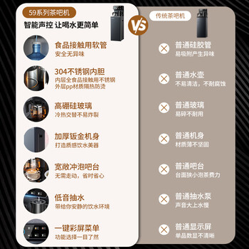 奥克斯(AUX)家用声控不锈钢电热水壶升级大款彩屏触控可多档调温水位检测加厚侧板制冷款茶吧机YCB-0.75-59 奥克斯(AUX)家用声控不锈钢电热水壶升级大款彩屏触控可多档调温水位检测加厚侧板制冷款茶吧机YCB-0.75-59