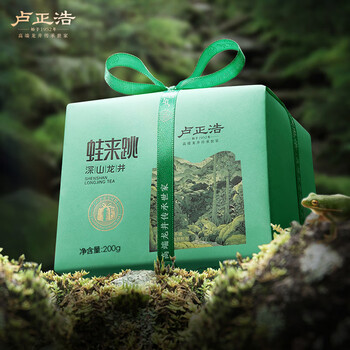 卢正浩绿茶蛙来跳龙井二级200g2025新茶雨前钱塘龙井茶叶纸包自饮送礼