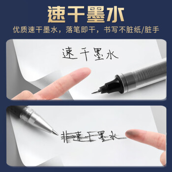 白雪（snowhite）直液式走珠笔签字笔商务中性笔学生黑笔水笔子弹头水笔 黑色12支/盒PVR-155