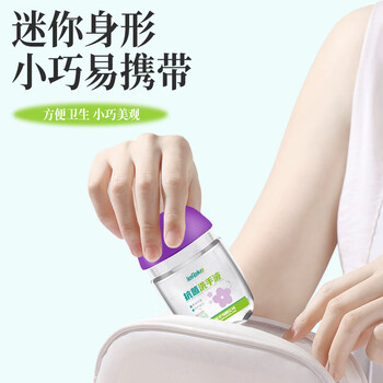秝客便携水洗洗手液30ml *5瓶 成人家用儿童旅行装 水洗清洁樱花香型