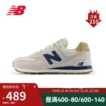 new balance wl574slz价格报价行情- 京东