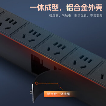 三拓 TS8208机柜PDU电源插座插排16A输入8位10a输出新国标孔开关SPD防雷模块2.5平方线芯4000W 三拓 TS8208机柜PDU电源插座插排16A输入8位10a输出新国标孔开关SPD防雷模块2.5平方线芯4000W