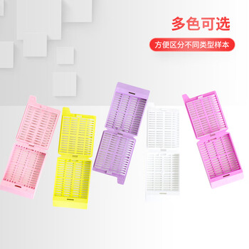 世泰 组织包埋盒适用于组织学样本液体交换更高效带可折断式的盖子耐化学腐蚀 EM102组织包埋盒250只/盒