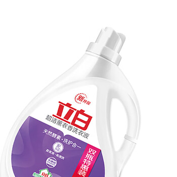 立白 洗衣液 超洁薰衣香液2.6kg*3瓶 除菌留香洗护家用实惠装15.6斤