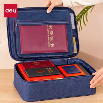 得力(deli)防水防尘证件收纳包 家用大容量多功能包文件包事务包公文包内置PP隔板 三层 深蓝色  
