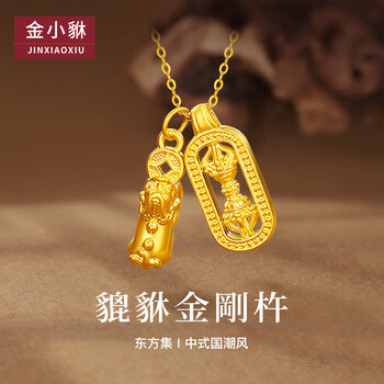 24K 24金　貔貅 金剛杵 ネックレス 足金999刻印入りA 24K 24金 貔貅 金剛杵 ネックレス 足金999刻印入りA 24K 24金 貔貅