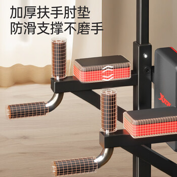 特步（XTEP）单杠家用引体向上器室内单双杠多功能综合训练器成人健身器材