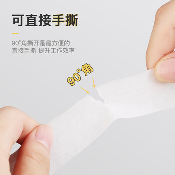 包大师美纹纸胶带36mm*50m*2卷/筒美缝贴纸打底不伤墙装修遮蔽贴美术分色纸喷漆保护美文贴拼豆豆DIY