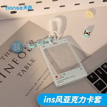 天色 亚克力卡套透明ins风可爱证件套学生校园卡公交饭卡保护套钥匙扣 TS-2109 黄色