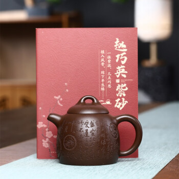 茶具艺术价格报价行情- 京东
