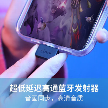 cleer 不入耳开放式 智能耳机 无线蓝牙耳机 开车挂耳式 ARC ll 音弧月光紫