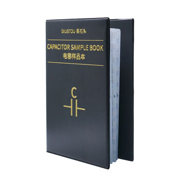 丢石头 电容本 0402 贴片电容 84种容值 各50只 电容包 电容样品本 电子元件样品本 SMD
