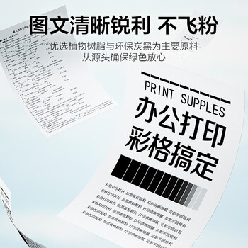 彩格CRG054H硒鼓适用佳能054硒鼓LBP621Cw LBP623Cdw MF641Cw MF642cdw MF645Cx墨盒佳能mf643cdw硒鼓蓝色