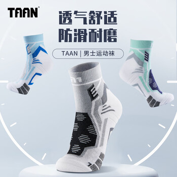 TAAN泰昂羽毛球袜加厚毛巾底男袜T528白绿单双装