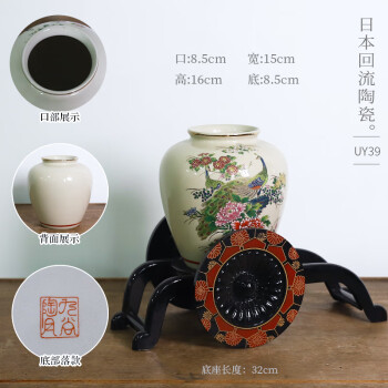 七宝烧花瓶品牌及商品- 京东